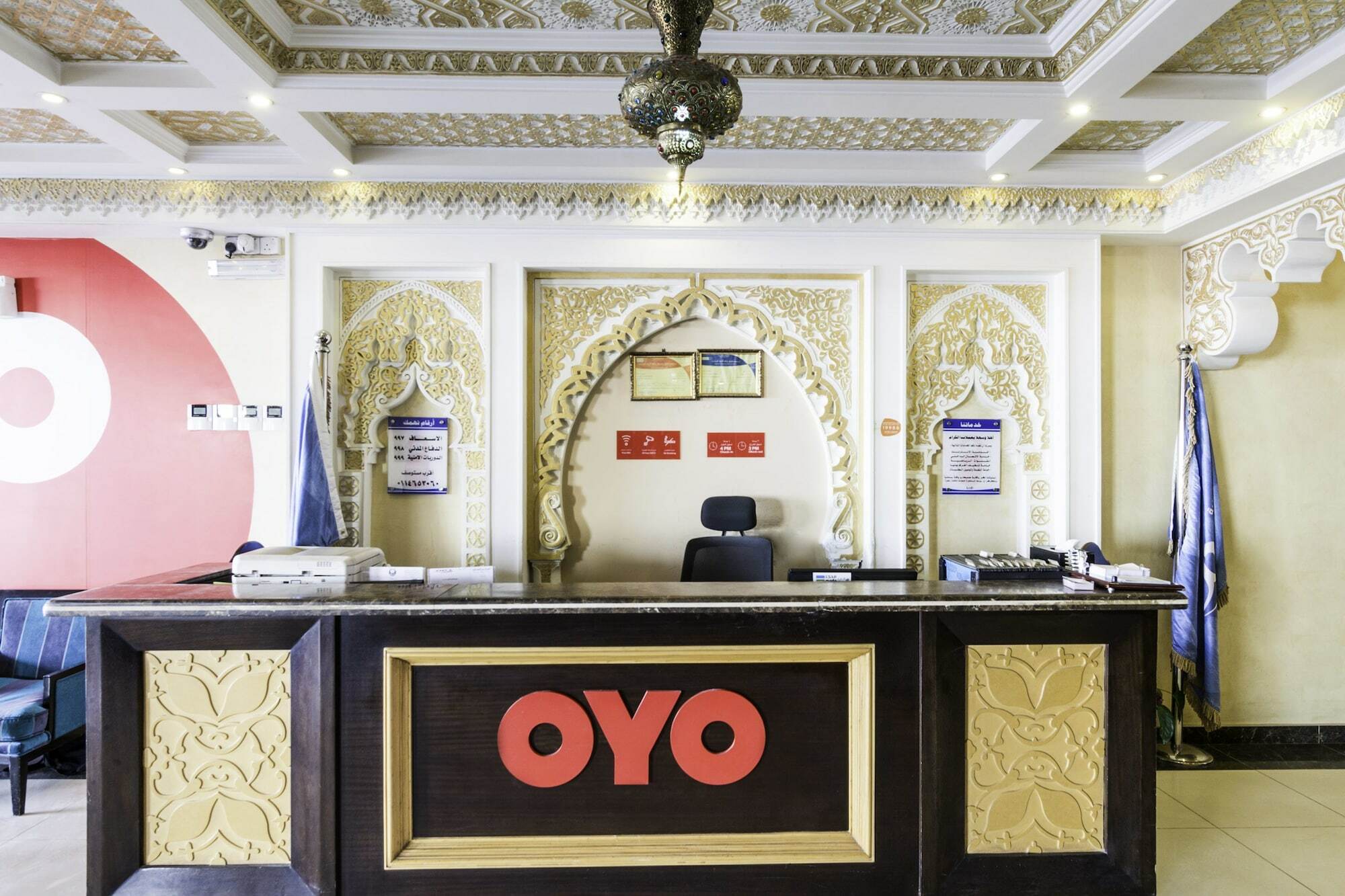 Dome Al Sulaimaniah Hotel Riyadh Ngoại thất bức ảnh